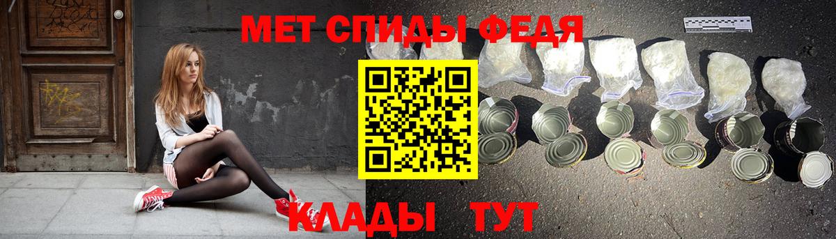 АМФЕТАМИН VHQ Берёзовский