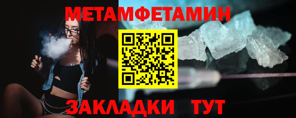 сайты даркнета формула  Вход с VPN  АМФЕТАМИН  ссылка на мегу ссылки  Берёзовский  Amphetamine 98% 