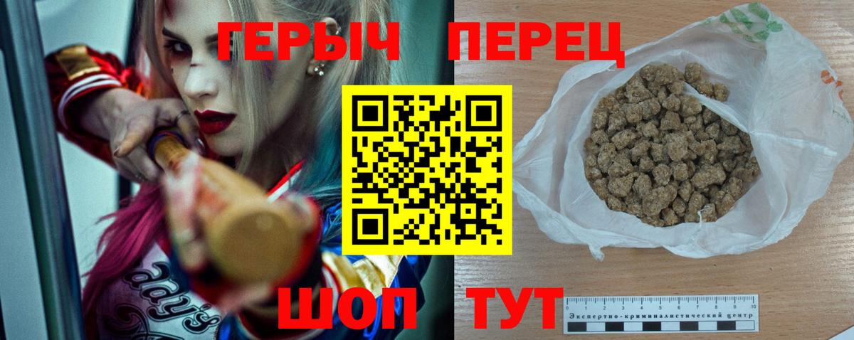 ГЕРОИН VHQ Берёзовский