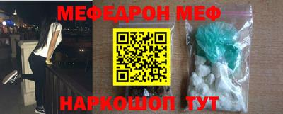 MDMA Апшеронск
