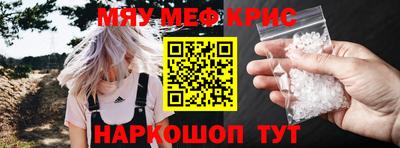 MDMA Апшеронск