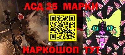 MDMA Апшеронск