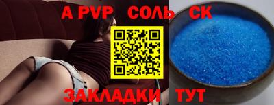MDMA Апшеронск
