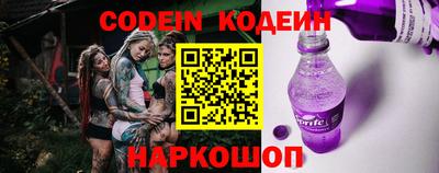 apvp Аргун