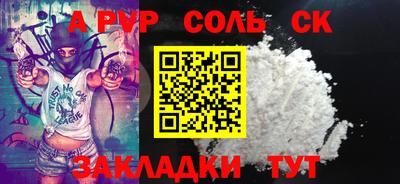 MDMA Апшеронск