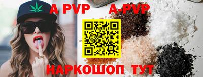 MDMA Апшеронск