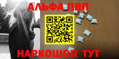 apvp Аргун
