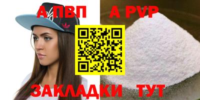 MDMA Апшеронск