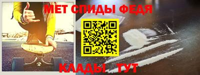 MDMA Апшеронск