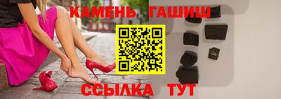 apvp Аргун
