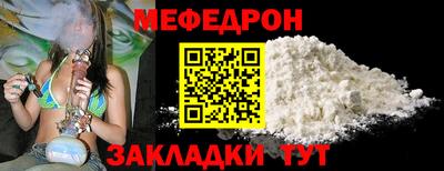 MDMA Апшеронск