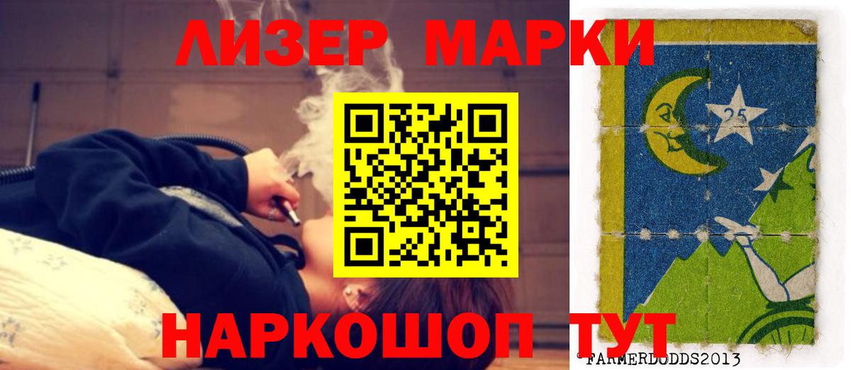 Лсд 25 экстази  Вход с VPN  Берёзовский  Лсд 25 экстази ecstasy 
