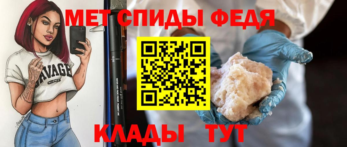 Берёзовский  МЕТАМФЕТАМИН винт  Вход с VPN 