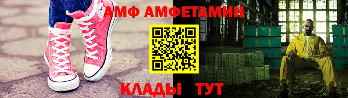 Первитин Methamphetamine Берёзовский