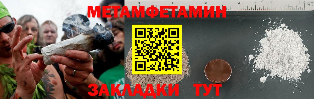 МЕФ Берёзовский