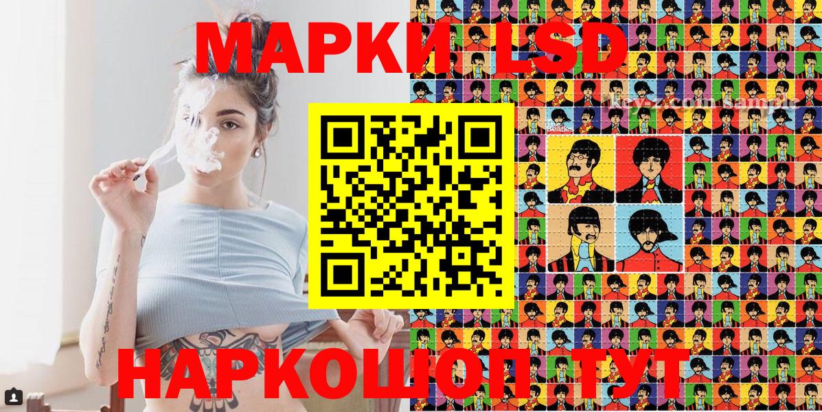Марки 25I-NBOMe 1,5мг Берёзовский