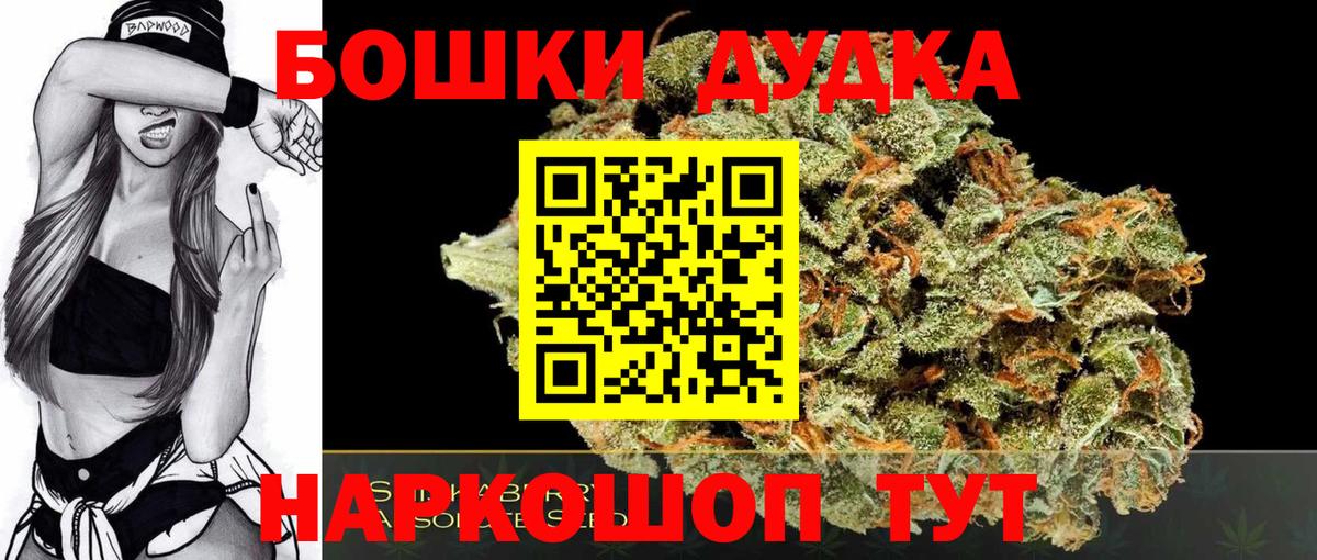 Меф МЯУ МЯУ кристаллы  Берёзовский  Cocaine  Вход с VPN  МАРИХУАНА  ГАШИШ 